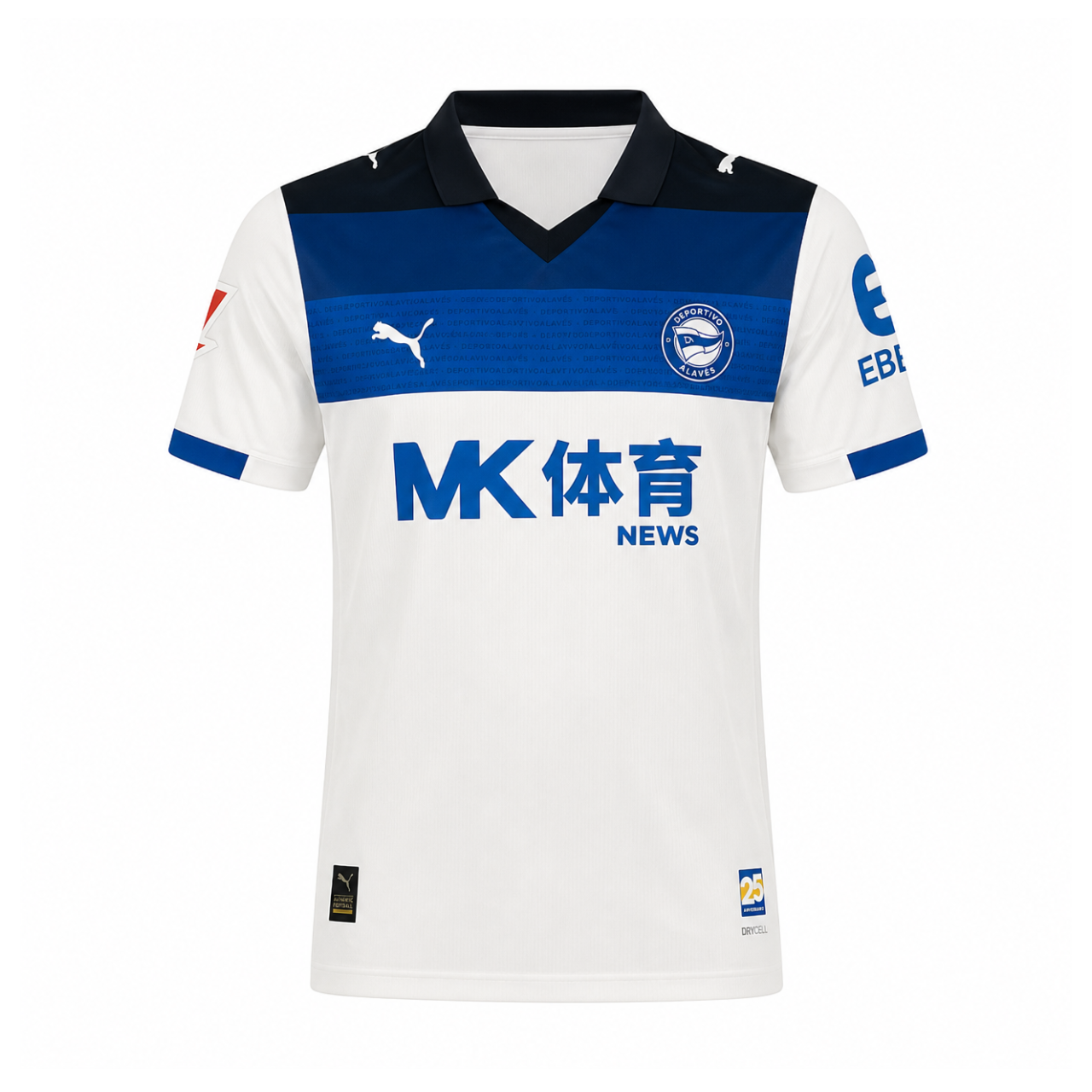 Deportivo Alavés 2025/26 Away Jersey
